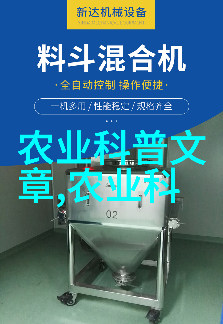 大棚种菜全攻略从基础知识到高效栽培技巧的全方位指南