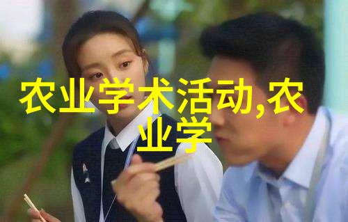 绿色健康如何选择适合自己体质的养生茶