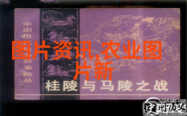 农机市场期刊新一代智能耕作技术的崛起与未来趋势
