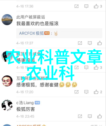 未来的科技创新会使得中国蔬果产量达到何等高度
