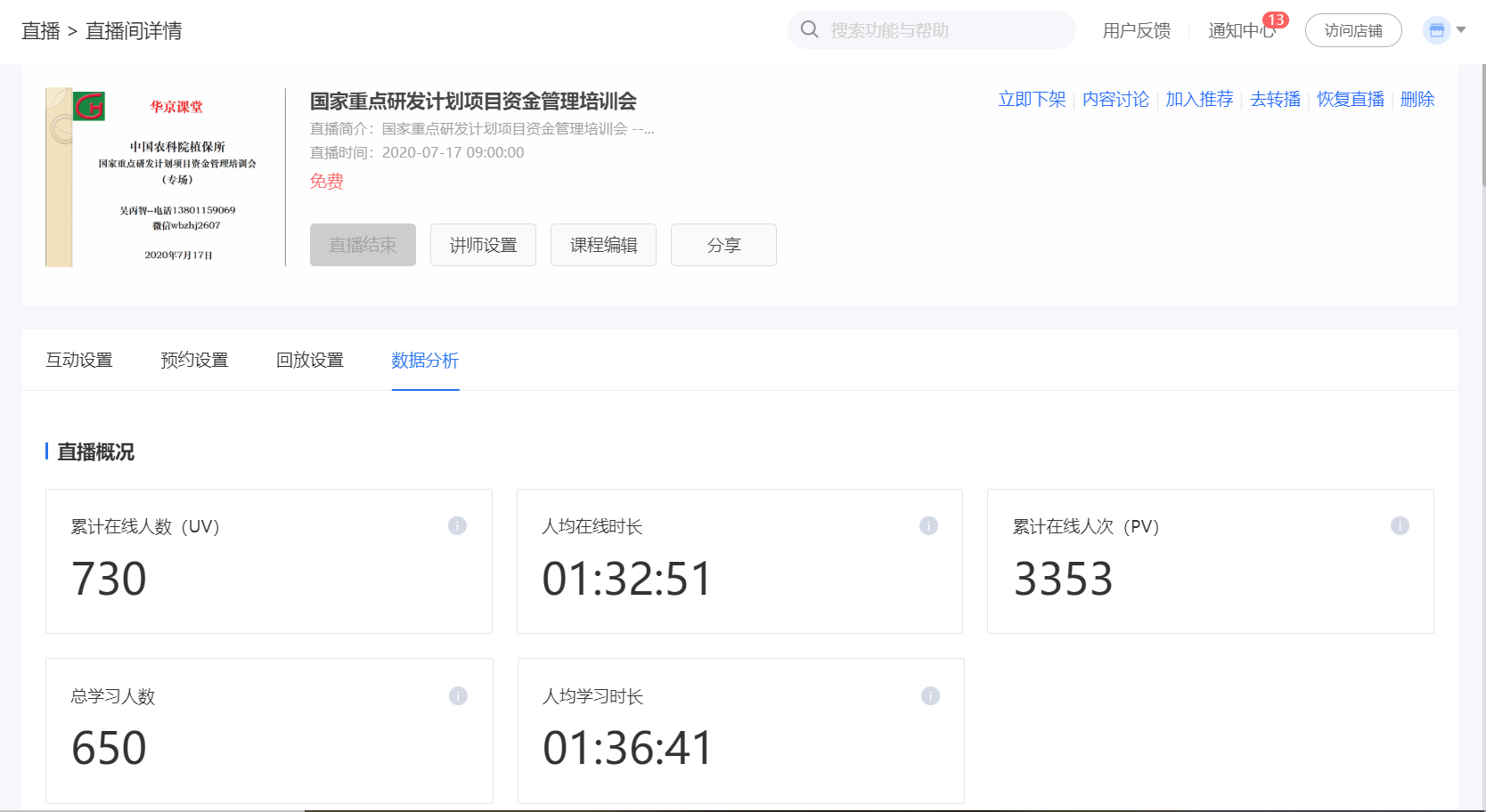 苗木花卉图片大全及价格-园艺爱好者的宝库详实的苗木花卉图片与最新价格信息