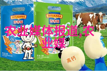 福建三明创新食用菌发展模式