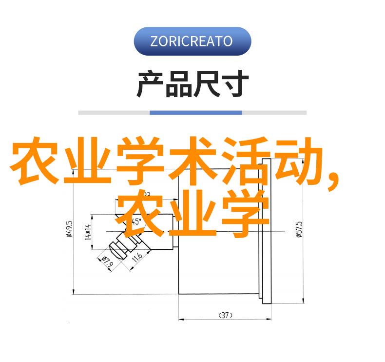 绿色革命的新篇章智能种植与可持续未来