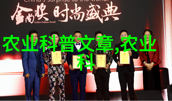 那么在十三五规划期间特种养殖产业的发展趋势是什么
