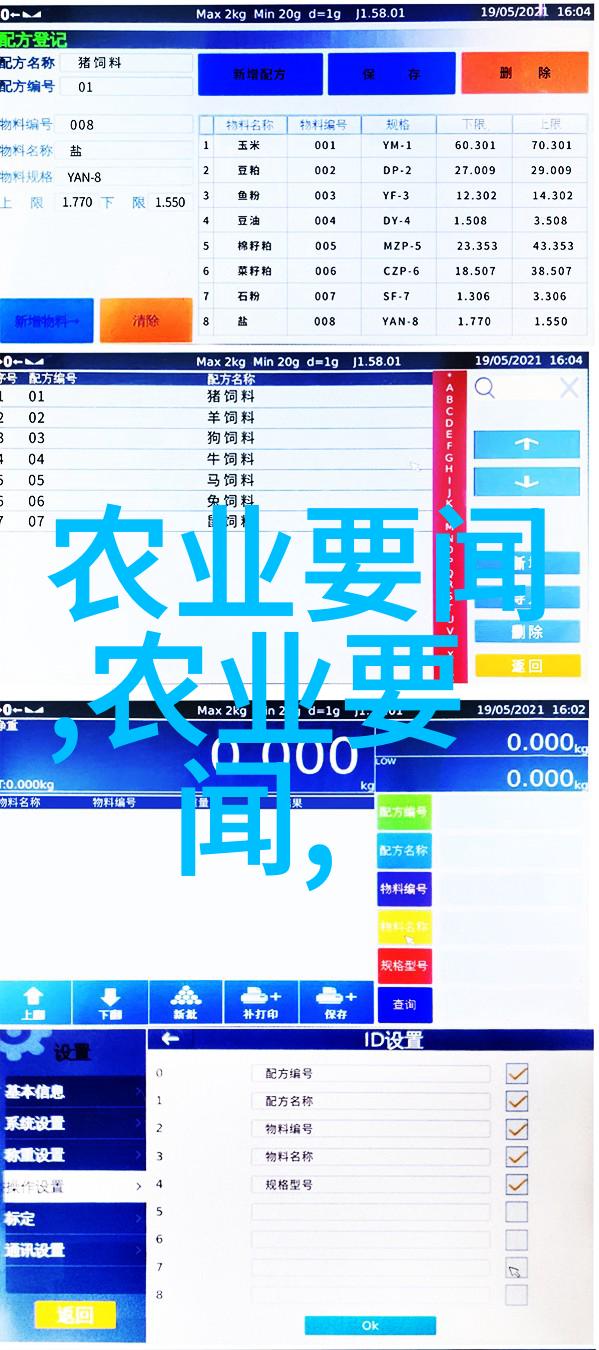 绿色生活苗木花卉如何改善空气质量