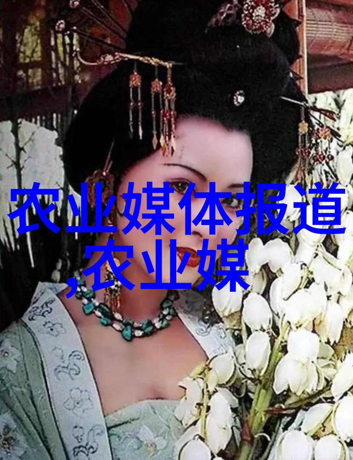 牛养殖技术视频精准饲养牢固基础