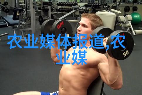 传统药用植物中的现代香料水果籽在中医中的作用分析