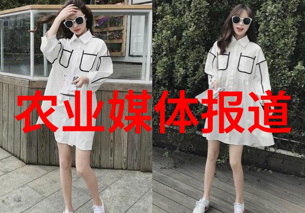 农业学术会议_农业学术交流_农业学术报告心得体会