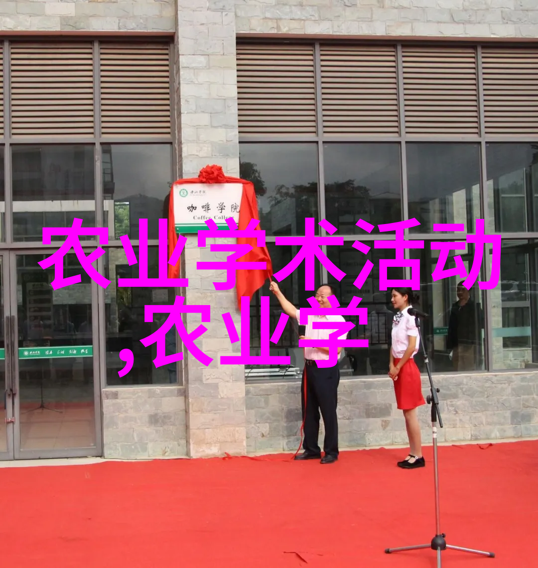 牧野生灵牛羊养殖的诗篇与秘密