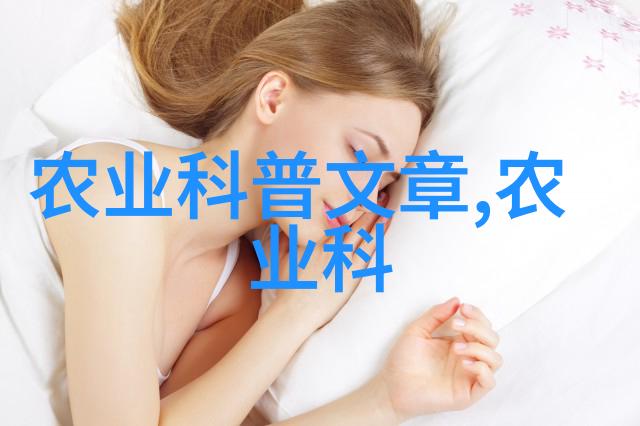 选择合适的中药材种植环境