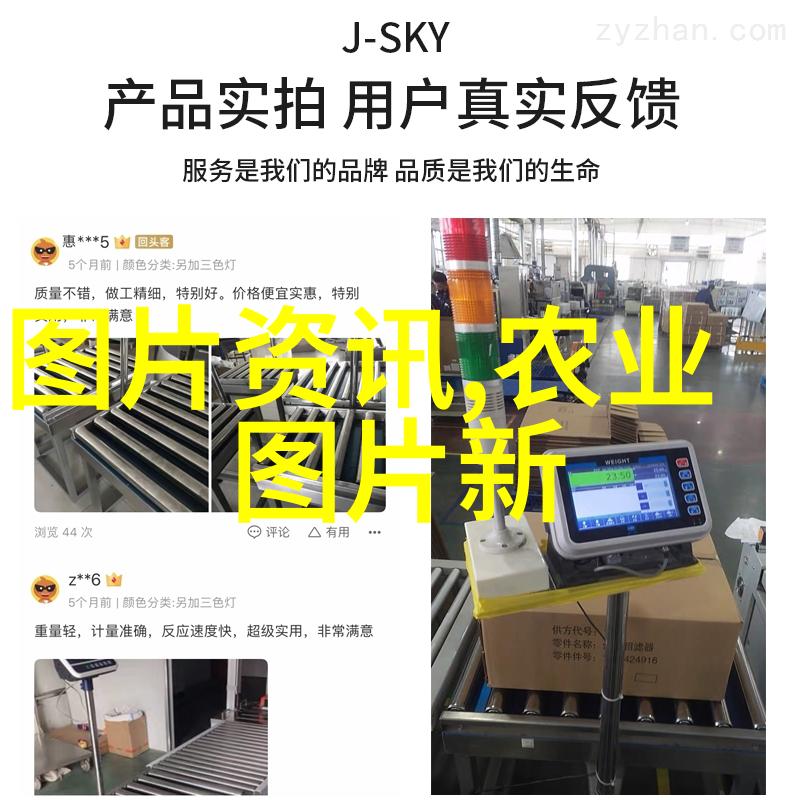 化学之工二氧化氯的制造机器
