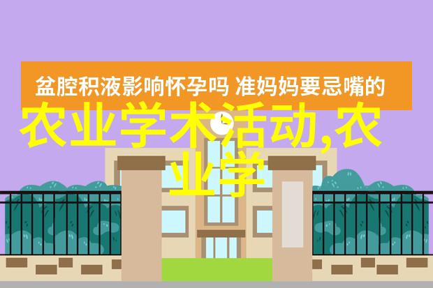6颗牙的羊老龄与生存的象征