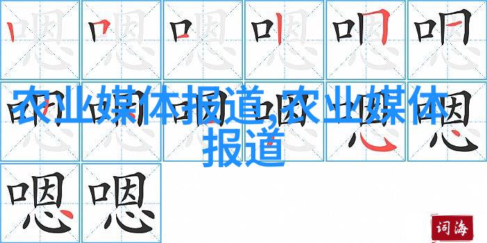 鲜艳的盛开