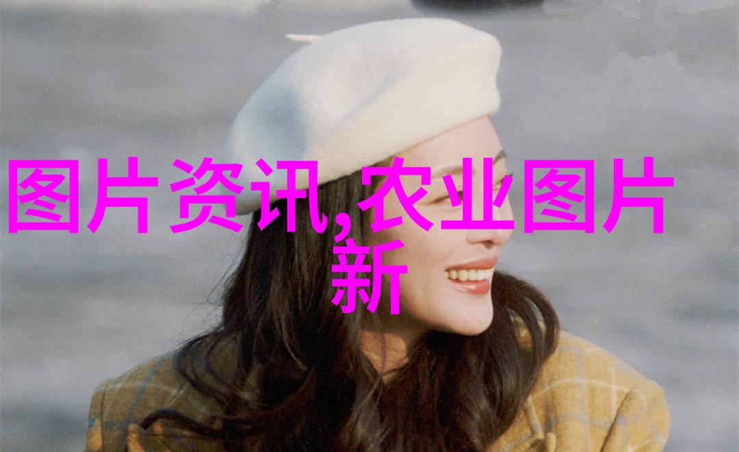 畜牧新篇章数字化步伐下的牛羊交易革命