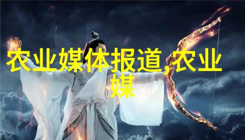 自然养生从你的后院到健康生活如何利用草药来预防疾病