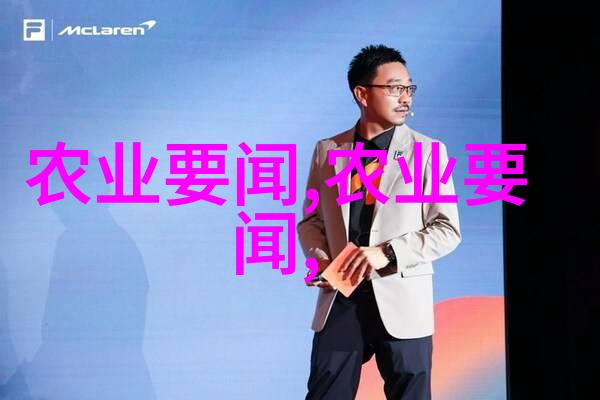 解密大米1354粮油作物百科指南