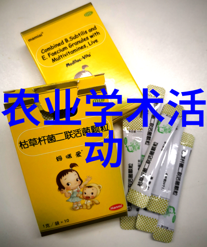 农业动画科普宣传语录