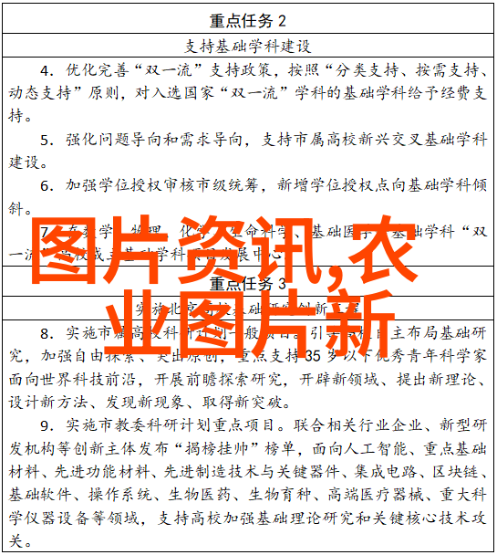 可持续发展的关键农户培训与合作模式探究