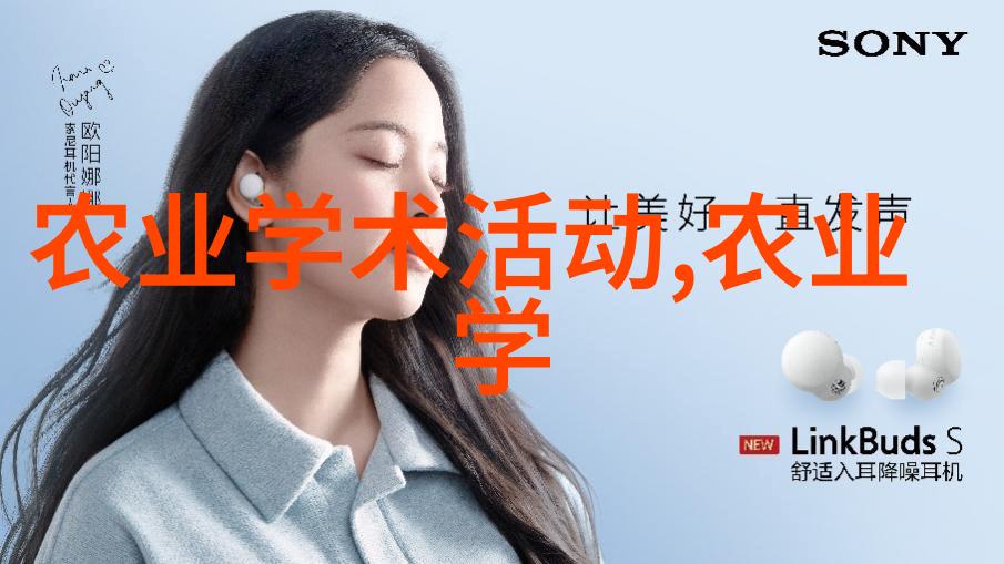 金色的土地赚钱之种的现代农业篇