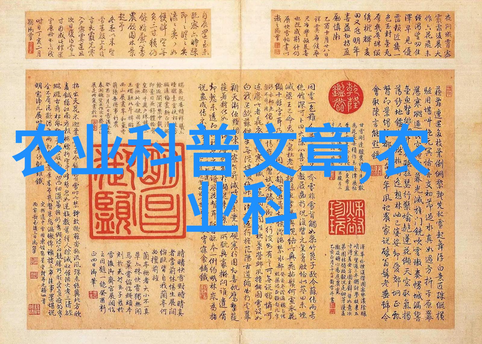 现代制造业的新星小型加工机械设备的革命性变革