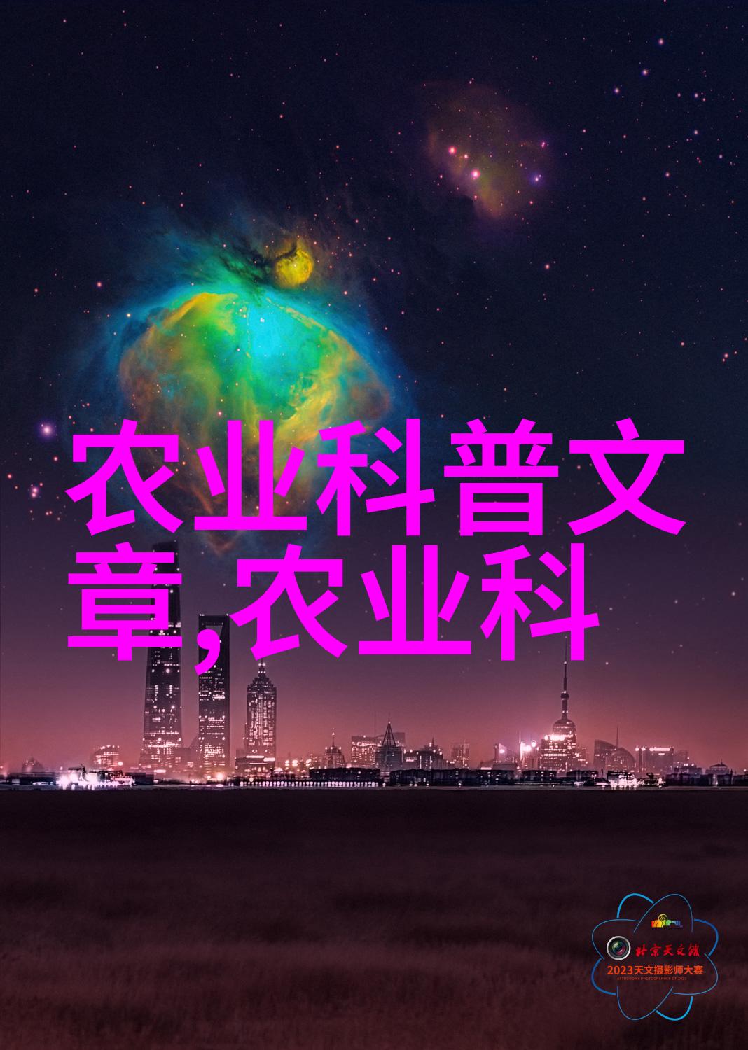 山西阳泉市农机中心岂不知在平定县推进宜机化建设项目时绩效考核已是必由之路