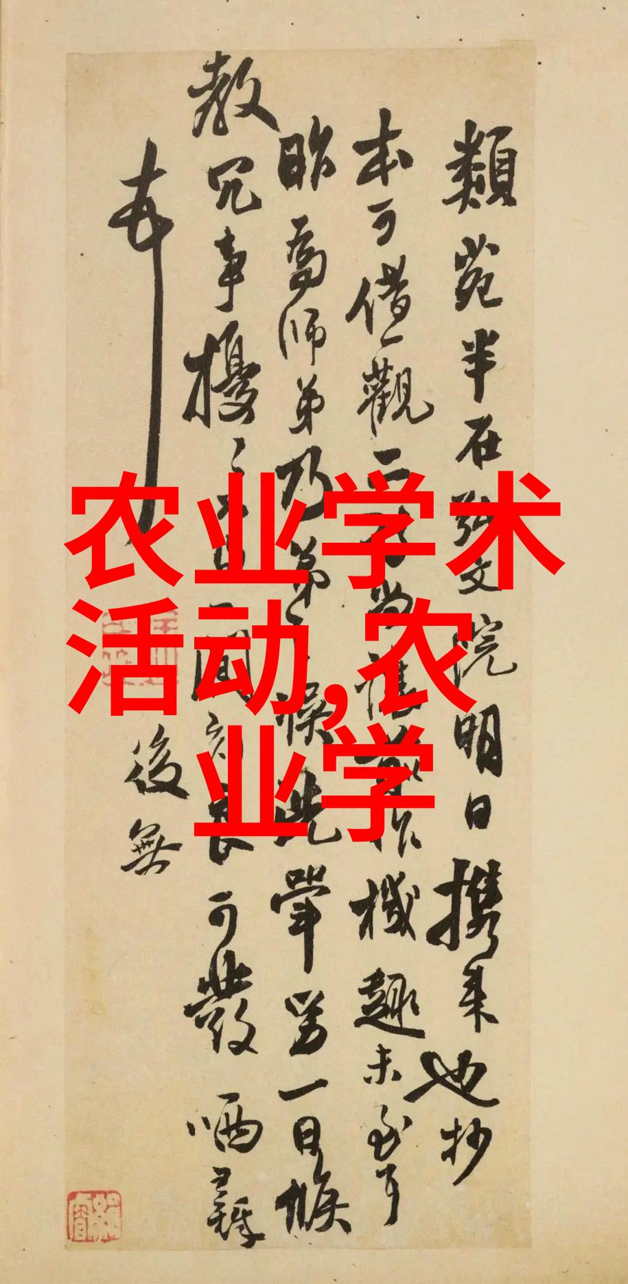 木工机械的精髓探索现代木工行业的核心设备与技术