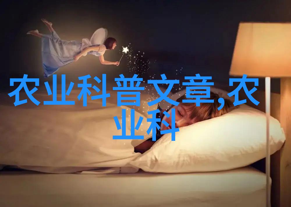 苗木花卉基地管理技巧促进植物生长的秘诀