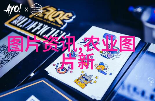 水产养殖是农业吗亲测一窍全解