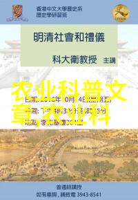 新型抗病毒疫苗在禽类养殖中的应用探究