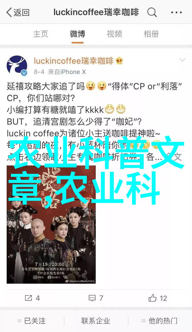 广西可以种植什么名贵中草药-桂林山水有仙草探索广西适宜种植的珍贵中药植物