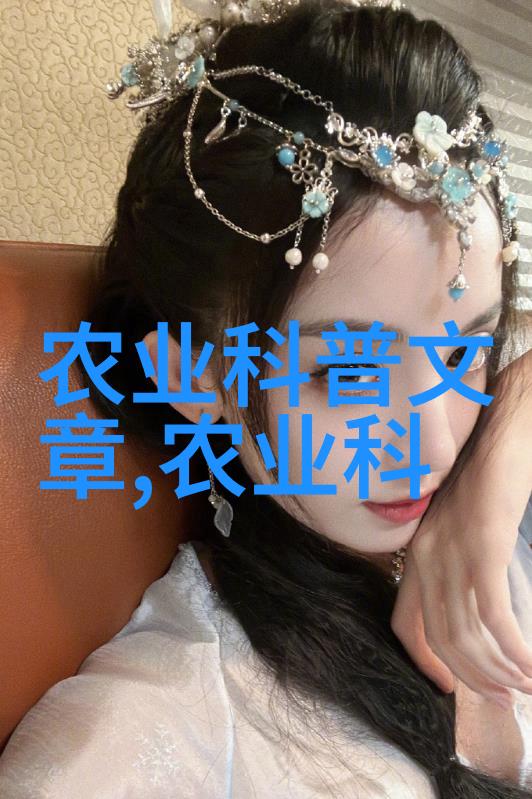 最耐阴的十大室内蔬菜我告诉你哪些蔬菜能在家里不需要太阳就能健康长大