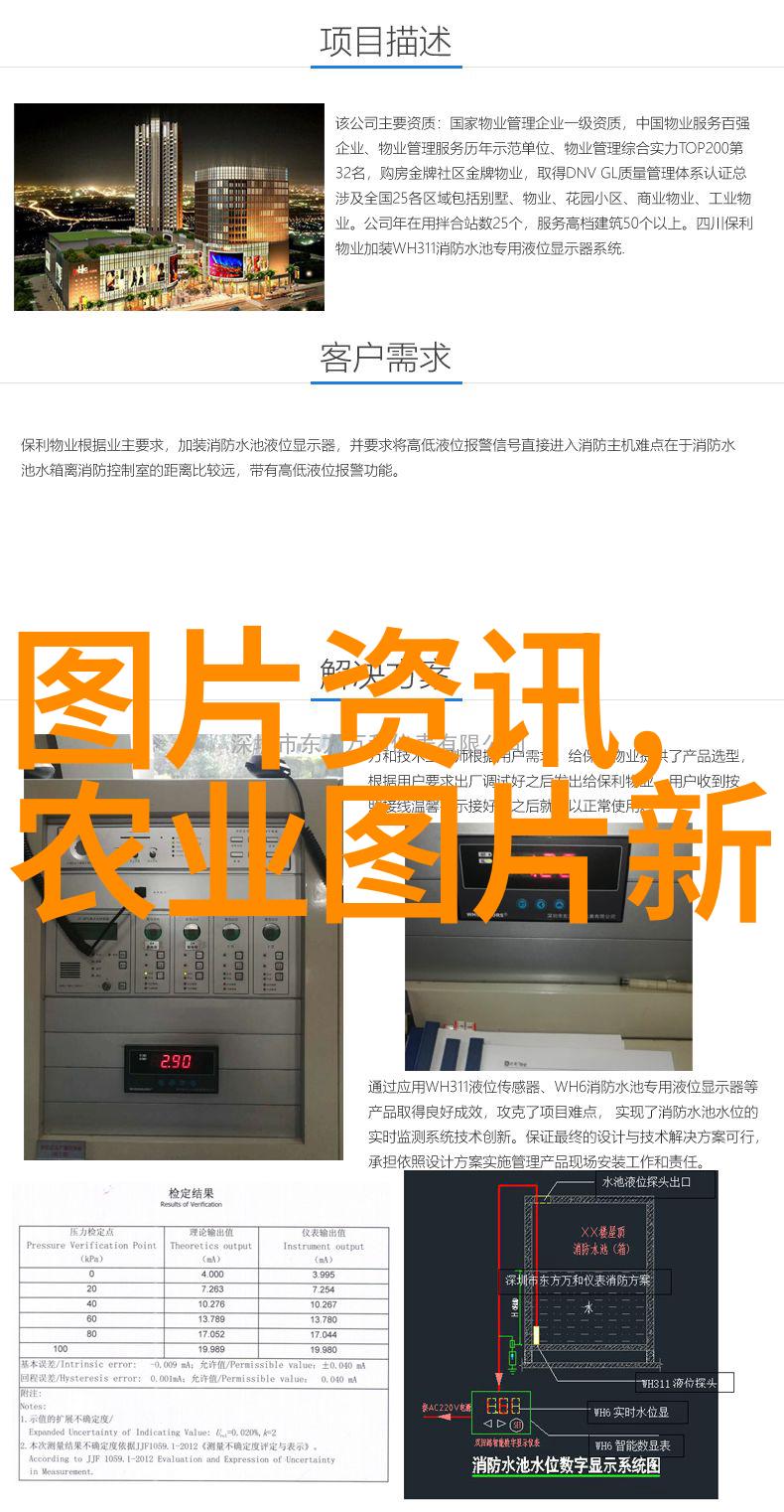 种植快成熟的水果品尝上佳的甜美