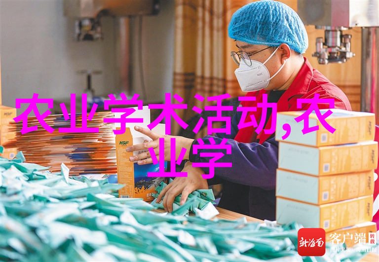 云端里的传奇与真实追溯云南普洱大凉山原野里的黑龙马蹄花卉种植史话