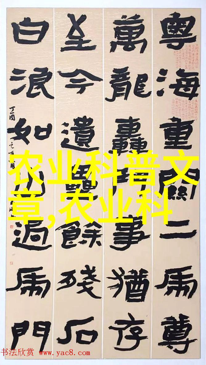 黄焖鸡米饭里的绿色力量新鲜长安参功效简析