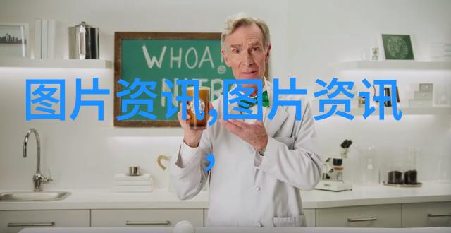 辐射防护守护地球的绿色屏障