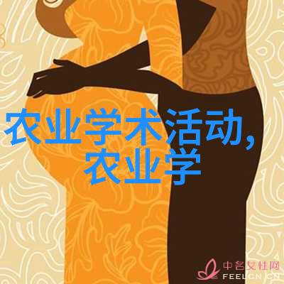 秋天自家阳台上的果实盛宴采摘甜蜜的秘诀