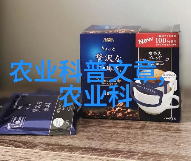 家中花园如何精心挑选和养护家庭花卉盆栽