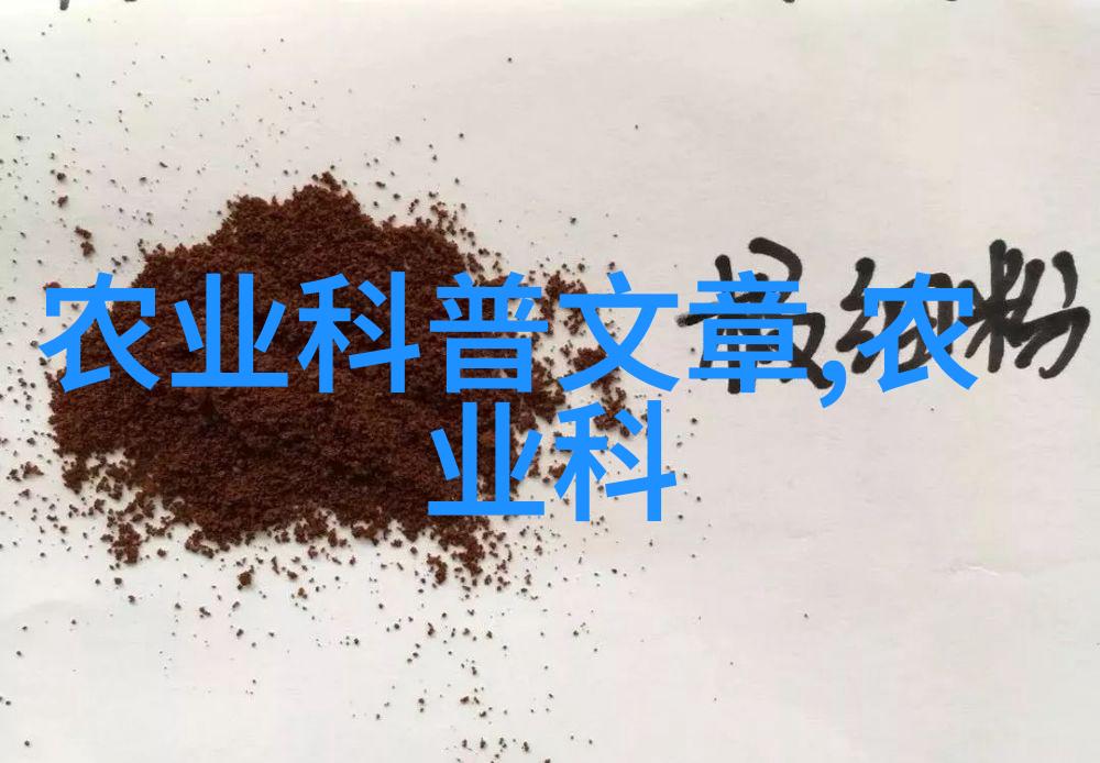 春耕备至农药肥料的精准施用策略