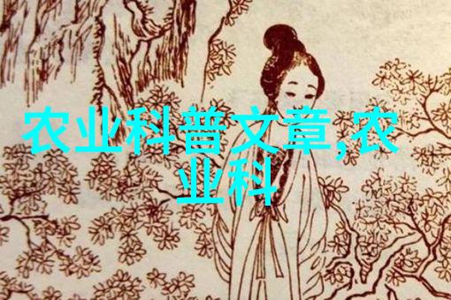 豌豆的秘密揭开这颗小黄豆的大能量世界