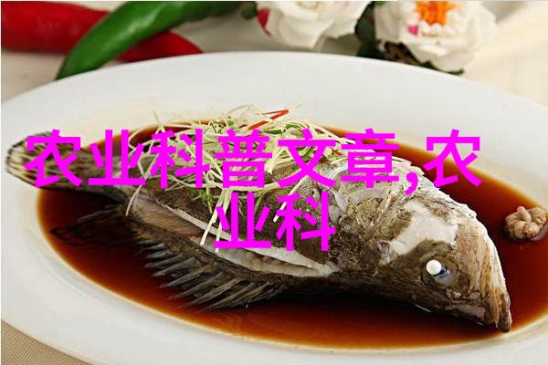 绿茵图谱探索农业种植的精华书籍