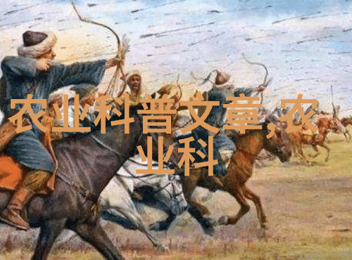 守护夜幕的守望者蝎子的秘密世界