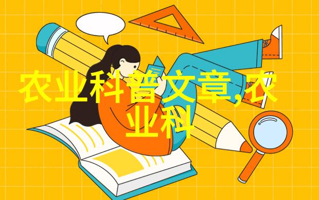 我是农机市场的行家掀起丰收浪潮农机市场现状与未来的走向