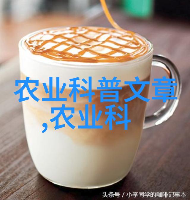 茶叶的由来简介50字我来告诉你茶的故事