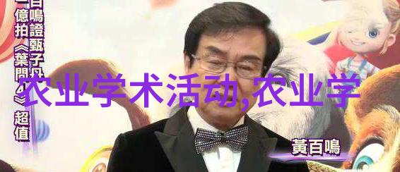 广州农机购置补贴政策宣传活动
