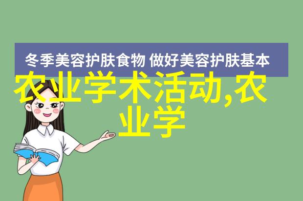 草海之梦寻觅未来药材
