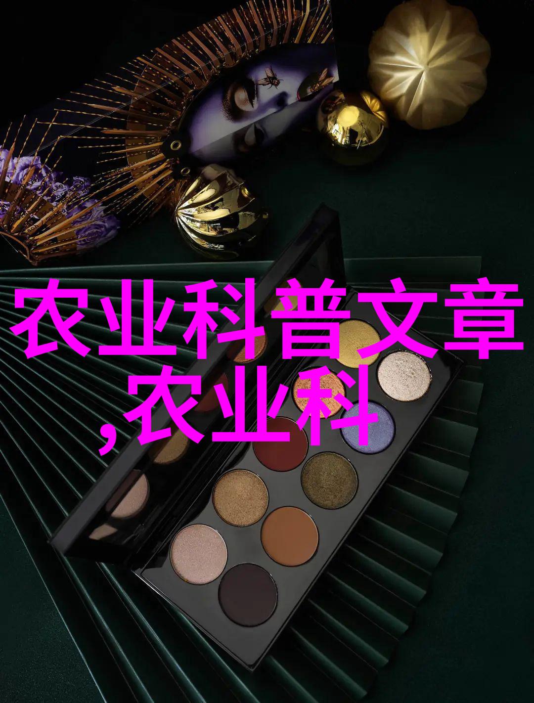 免费提供药材种苗基地-药用植物繁育基地开放共享绿色健康的未来