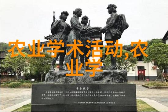 农机新纪元龙头股引领农业机械化革命