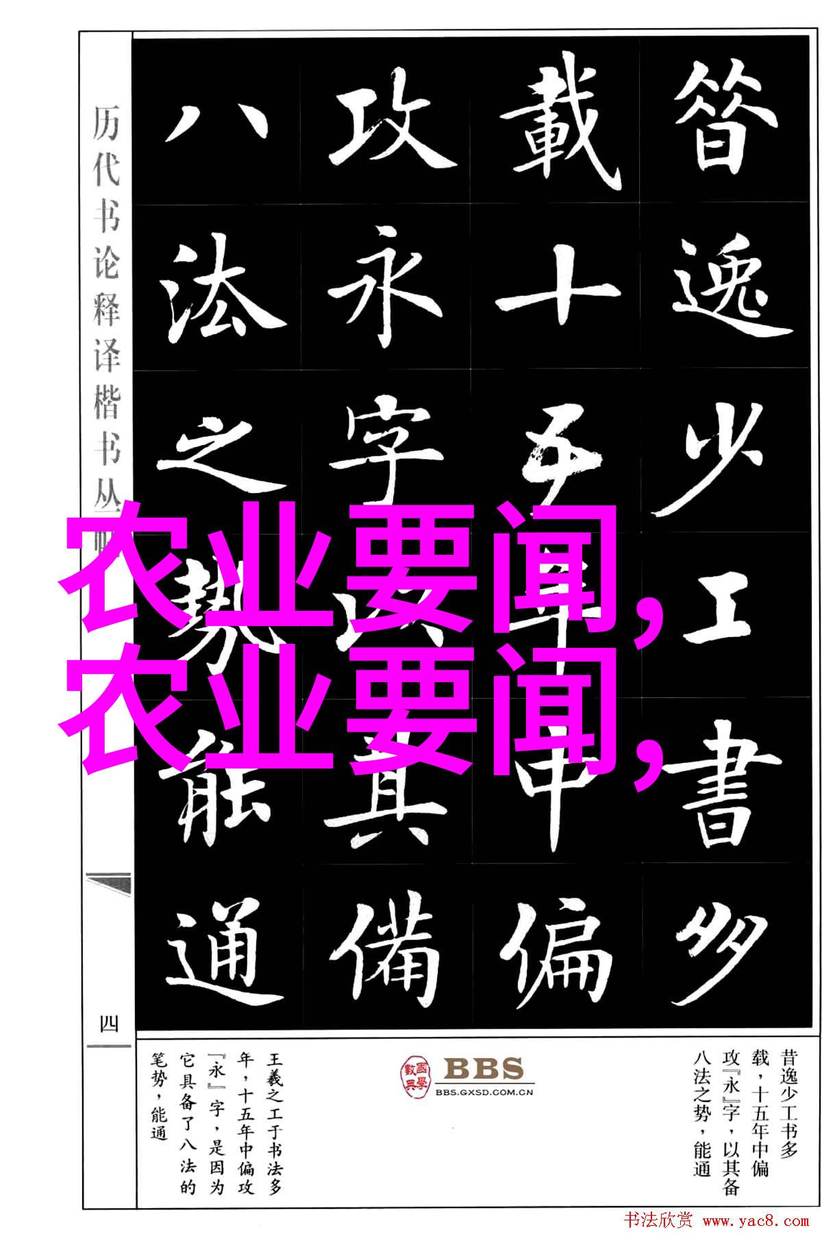 药材园艺翠绿金粉的生意奇缘