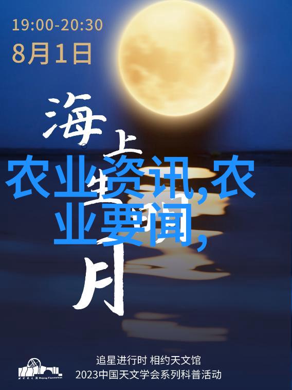 无土泥鳅养殖技术的白果小苗叶仿佛在询问当前鲜叶行情时的心声