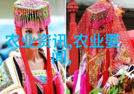 农业养殖管理系统精准农业技术智能养殖软件